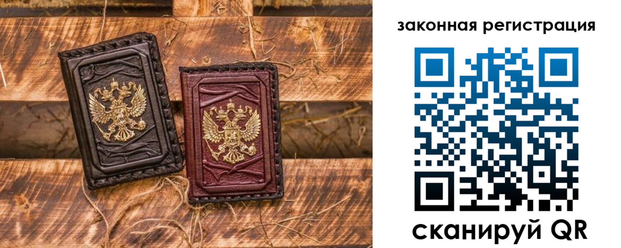 прописка поиск в Реутове