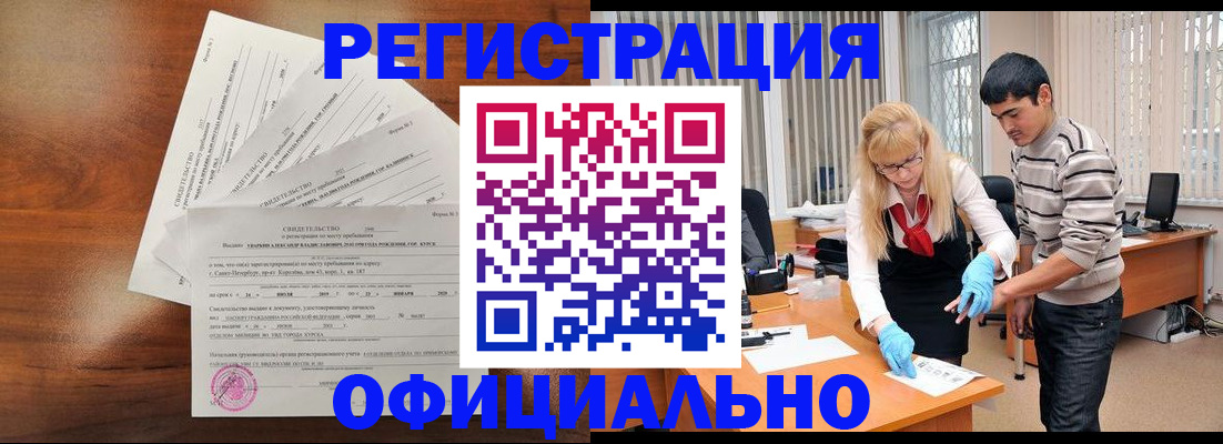 пропишу в квартире в Реутове